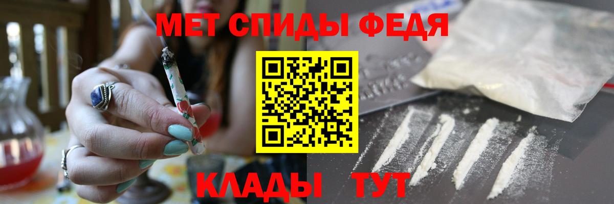 АМФ Premium Уварово