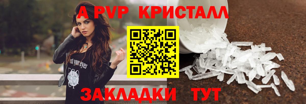 A PVP СК Уварово