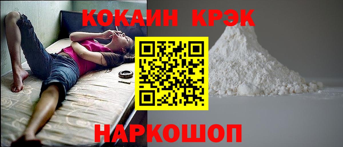 КОКАИН Боливия Уварово