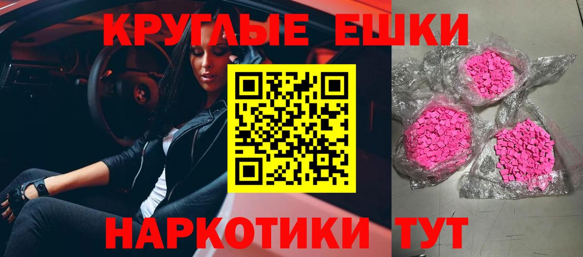 купить наркотики сайты  ЭКСТАЗИ  Вход с VPN  Экстази 250 мг  Экстази 300 mg  Уварово 