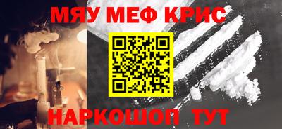 соль курить ск Бугуруслан