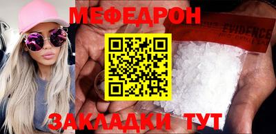 МДМА Бузулук