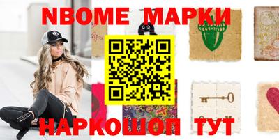 соль курить ск Бугуруслан