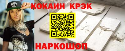 марки lsd Будённовск