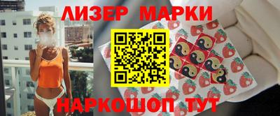МДМА Бузулук
