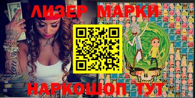 марки lsd Будённовск