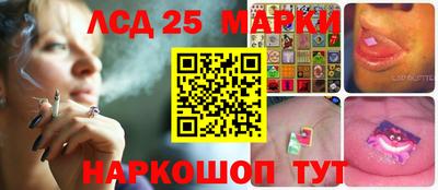 соль курить ск Бугуруслан