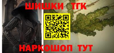 марки lsd Будённовск