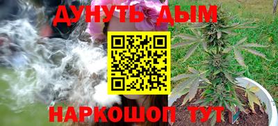 соль курить ск Бугуруслан