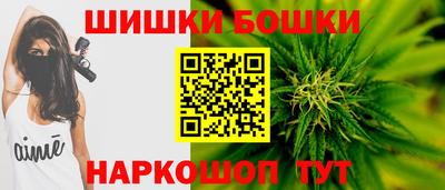 соль курить ск Бугуруслан