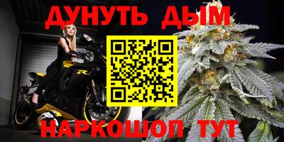соль курить ск Бугуруслан