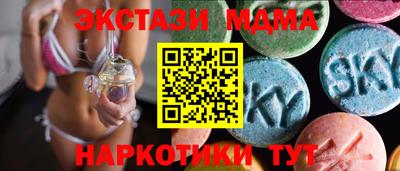 соль курить ск Бугуруслан