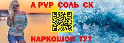 марки lsd Будённовск