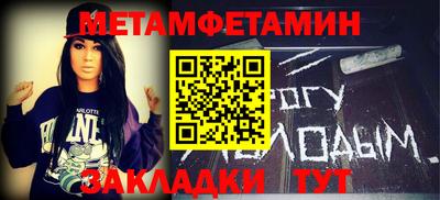 МДМА Бузулук