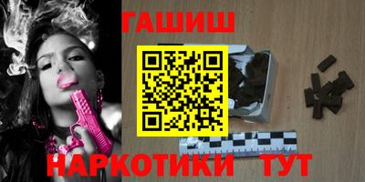 соль курить ск Бугуруслан