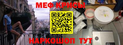 соль курить ск Бугуруслан