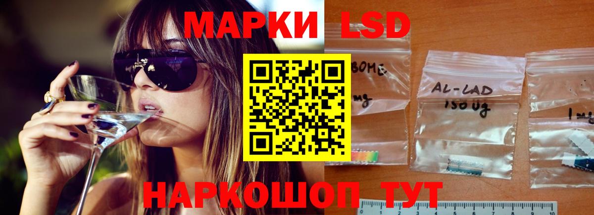 Уварово  ЛСД экстази кислота  LSD-25 экстази кислота  Вход с VPN 