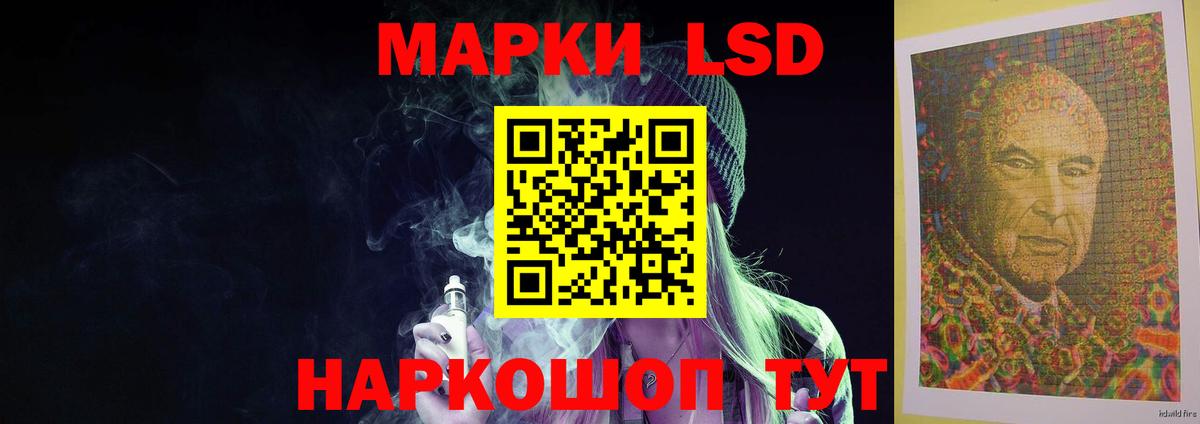 LSD-25 экстази кислота Уварово