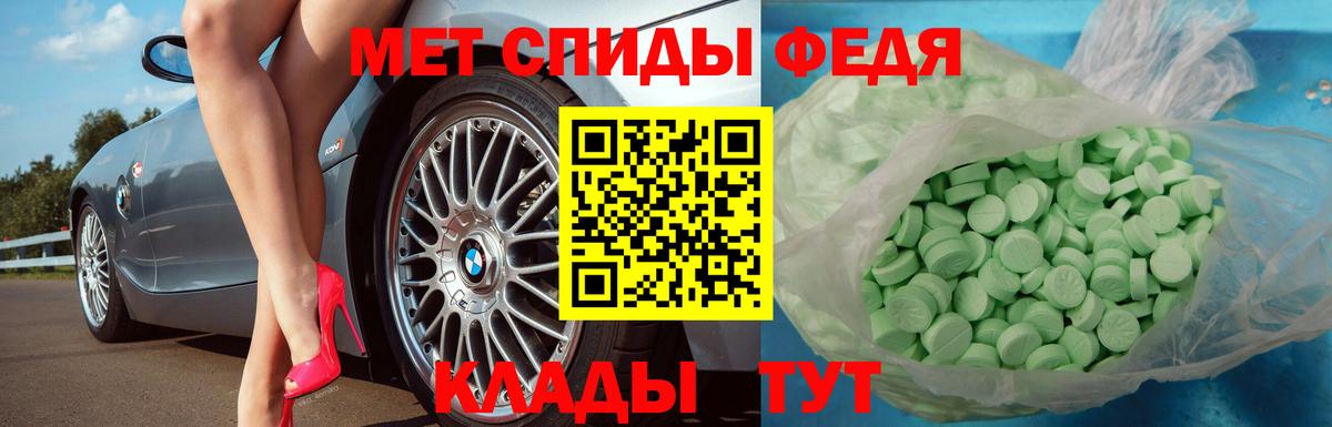 Уварово  Метамфетамин Methamphetamine  Вход с VPN 