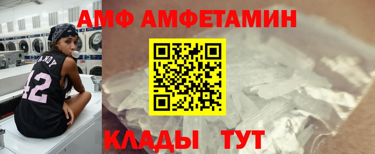 Первитин витя Уварово