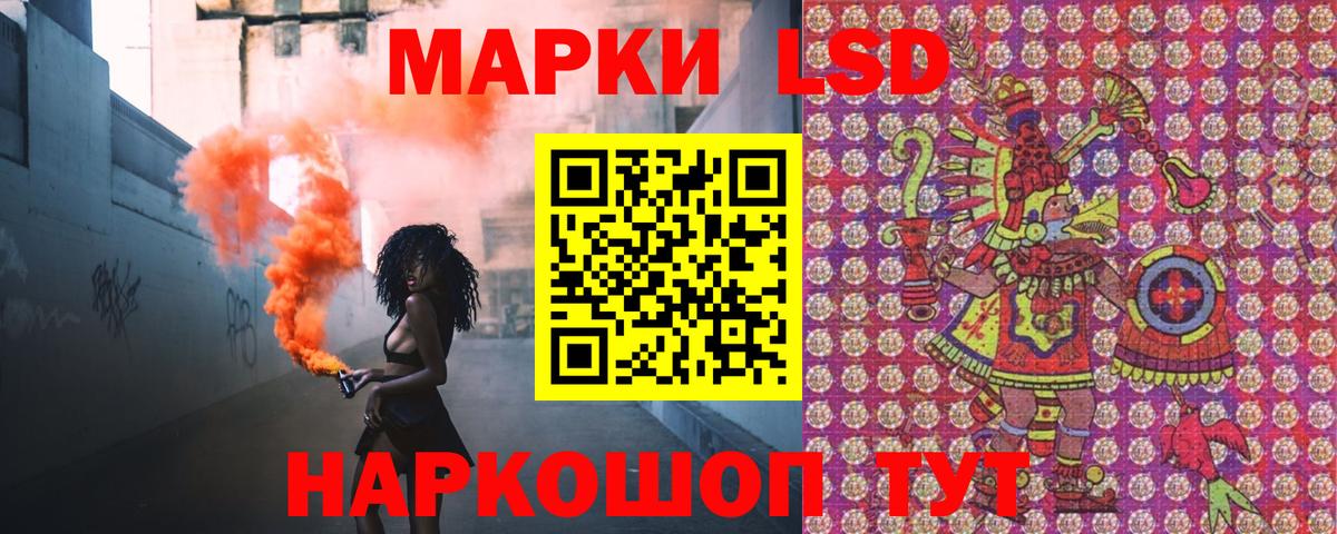 Марки 25I-NBOMe 1,5мг  Вход с VPN  Уварово  Марки 25I-NBOMe 1,5мг 