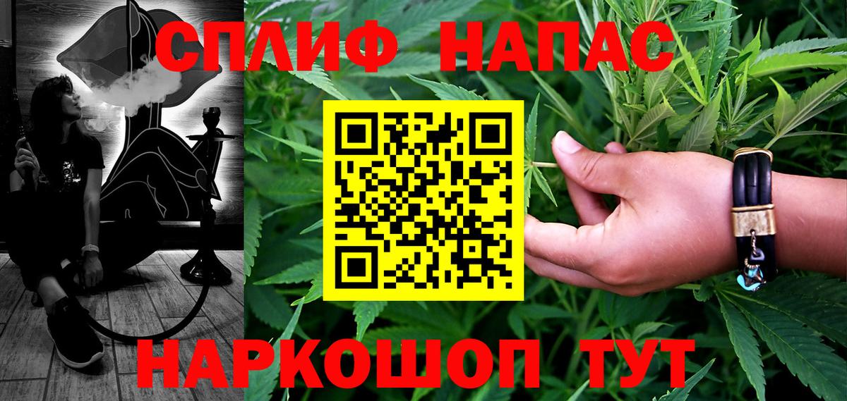 Каннабис индика Уварово
